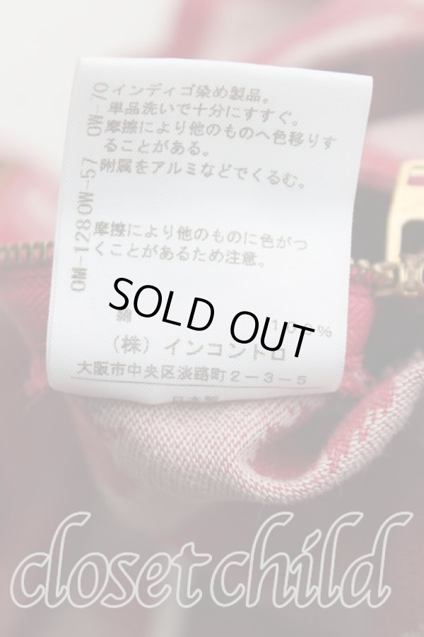 画像5: ヴィヴィアンウエストウッド 中古 / レオパード柄ボンテージスカート 2（9号相当） ピンク  H-25-05-25-030-sk-OD-ZH (5)
