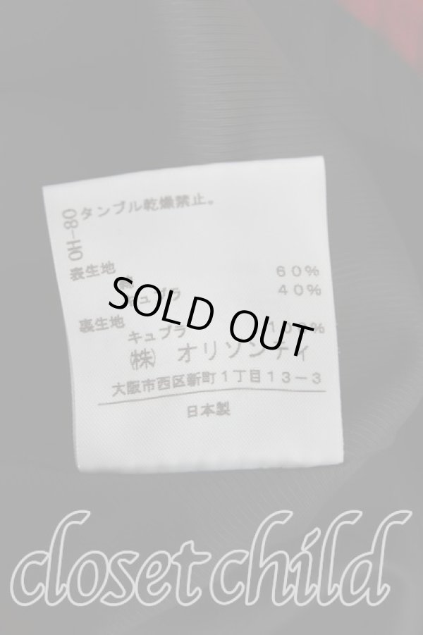 画像5: ヴィヴィアンウエストウッド 中古 / ラブジャケット 2（9号） 赤ｘ黒  H-25-05-25-004-jc-OD-ZH (5)