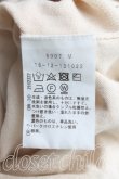 画像4: ヴィヴィアンウエストウッド 中古 / 単色オーブ刺繍サマーニット 00（ワンサイズ） ベージュ  H-25-05-25-046-to-OD-ZH (4)