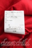 画像4: ヴィヴィアンウエストウッド 中古 / 単色オーブ刺繍カットソー  赤  H-25-05-25-049-to-OD-ZH (4)
