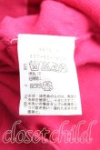 画像4: ヴィヴィアンウエストウッド 中古 / エッセンシャルオーブ刺繍カーディガン 2（9号相当） ピンク  H-25-05-25-057-to-OD-ZH (4)