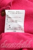 画像5: ヴィヴィアンウエストウッド 中古 / エッセンシャルオーブ刺繍カーディガン 2（9号相当） ピンク  H-25-05-25-057-to-OD-ZH (5)
