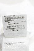 画像5: ヴィヴィアンウエストウッド 中古 / カラーオーブ刺繍ラウンドカットソー S 白  H-25-05-25-060-to-OD-ZH (5)