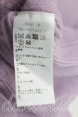 画像4: ヴィヴィアンウエストウッド 中古 / オーブ刺繍ケーブルニットカーディガン 03(11号相当) 紫  H-25-05-25-074-to-IN-ZH (4)