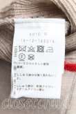 画像4: ヴィヴィアンウエストウッド 中古 / オーブステッチカーディガン 00(ワンサイズ) 茶  H-25-05-25-075-to-IN-ZH (4)
