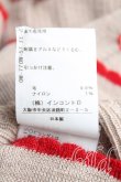 画像5: ヴィヴィアンウエストウッド 中古 / オーブステッチカーディガン 00(ワンサイズ) 茶  H-25-05-25-075-to-IN-ZH (5)