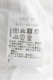 画像4: ヴィヴィアンウエストウッド 中古 / フリルスタンドカラーブラウス 1（7号相当） 白  H-25-05-25-079-bl-SZ-ZH (4)