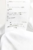 画像5: ヴィヴィアンウエストウッド 中古 / フリルスタンドカラーブラウス 1（7号相当） 白  H-25-05-25-079-bl-SZ-ZH (5)
