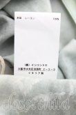 画像5: ヴィヴィアンウエストウッド 中古 / JOHANNA ワンピース S カーキ  H-25-05-25-008-op-OD-ZH (5)