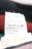 画像6: ヴィヴィアンウエストウッド 中古 / スカルptベレー  ピンク  H-25-05-25-108-ha-OD-ZH (6)