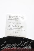 画像6: ヴィヴィアンウエストウッド 中古 / アナーキーptベレー  赤  H-25-05-25-109-ha-OD-ZH (6)