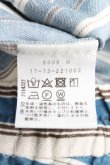 画像4: ヴィヴィアンウエストウッド 中古 / ストライプマキシスカート 00（ワンサイズ） 青  H-25-06-01-026-sk-OD-ZH (4)