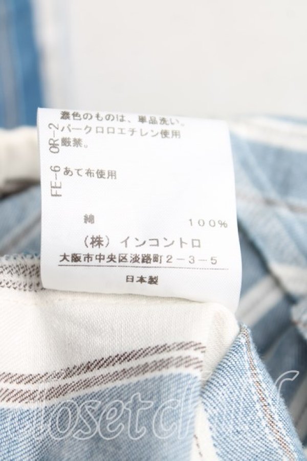 画像5: ヴィヴィアンウエストウッド 中古 / ストライプマキシスカート 00（ワンサイズ） 青  H-25-06-01-026-sk-OD-ZH (5)