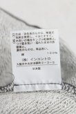 画像5: ANGLOMANIA 中古 / スウェットスカート 38（M相当） 灰  H-25-06-01-028-sk-OD-ZH (5)