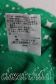 画像5: ヴィヴィアンウエストウッド 中古 / アースオーブptTシャツ 1（7号相当） 緑  H-25-06-01-035-ts-OD-ZH (5)