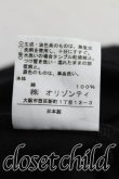 画像5: ヴィヴィアンウエストウッド 中古 / ユニオンジャックptTシャツ 0（5号相当） 黒  H-25-06-01-036-ts-OD-ZH (5)