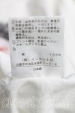 画像5: ヴィヴィアンウエストウッド 中古 / CRベアptTシャツ 1（7号相当） 白  H-25-06-01-041-ts-OD-ZH (5)