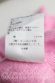 画像5: ヴィヴィアンウエストウッド 中古 / CHARLIE THE CHEETAHコットン裏毛スウェット 00（ワンサイズ） ピンク  H-25-06-01-051-to-OD-ZH (5)