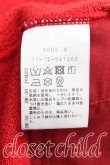 画像4: ヴィヴィアンウエストウッド 中古 / フリルスウェットワンピース 00（ワンサイズ） 赤  H-25-06-01-005-op-OD-ZH (4)