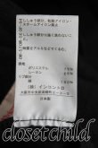 画像6: ヴィヴィアンウエストウッド 中古 / エッセンシャルフリース 2（9号相当） 黒  H-25-06-01-053-to-OD-ZH (6)