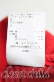 画像5: ヴィヴィアンウエストウッド 中古 / フリルスウェットワンピース 00（ワンサイズ） 赤  H-25-06-01-005-op-OD-ZH (5)