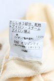 画像5: ヴィヴィアンウエストウッド 中古 / 単色オーブ刺繍カーディガン 2（9号相当） 黄色  H-25-06-01-056-to-IN-ZH (5)