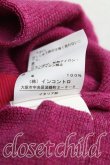 画像5: ヴィヴィアンウエストウッド 中古 / カラーオーブ刺繍カーディガン S 紫  H-25-06-01-077-to-OD-ZH (5)
