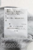 画像5: ANGLOMANIA 中古 / ダンスptカットソー 38（M相当） 灰  H-25-06-01-078-to-OD-ZH (5)