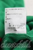 画像5: ヴィヴィアンウエストウッド 中古 / 単色オーブ刺繍カーディガン 2（9号相当） 緑  H-25-06-01-083-to-OD-ZH (5)