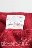 画像5: ヴィヴィアンウエストウッド 中古 / 単色オーブ刺繍タイフロントニット 2（9号相当） 赤  H-25-06-01-090-to-OD-ZH (5)