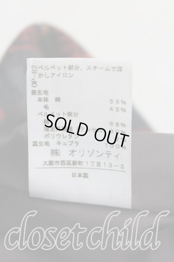 画像5: ヴィヴィアンウエストウッド 中古 / ラブジャケット 2（9号） 赤  H-25-06-01-105-jc-OD-ZH (5)