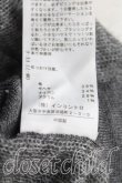 画像5: ANGLOMANIA 中古 / モヘヤプリントニットワンピース 38（M相当） 灰  H-25-06-01-107-op-OD-ZH (5)