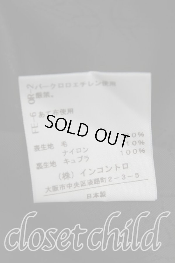 画像5: ヴィヴィアンウエストウッド 中古 / ラブ襟ウールロングコード 1（7号） 黒  H-25-06-01-109-co-IN-ZH (5)