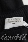 画像6: ヴィヴィアンウエストウッド 中古 / 単色オーブ刺繍ニットワンピース 2（9号相当） 黒  H-25-06-01-011-op-OD-ZH (6)