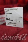 画像8: ヴィヴィアンウエストウッド 中古 / タータンチェックキルトスカートセットアップ 1（7号相当） 赤  H-25-06-01-119-su-IN-ZH (8)