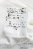 画像5: ヴィヴィアンウエストウッド 中古 / ロゴptカットソー 1（7号相当） 白  H-25-06-01-125-to-OD-ZH (5)