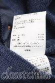 画像5: ヴィヴィアンウエストウッド 中古 / タイフロントカーディガン 2（9号相当） 紺  H-25-06-01-126-to-OD-ZH (5)