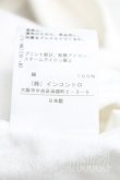 画像5: ANGLOMANIA 中古 / ユニオンジャックptガーゼカットソー 36（S相当） 白  H-25-06-01-132-to-IN-ZH (5)