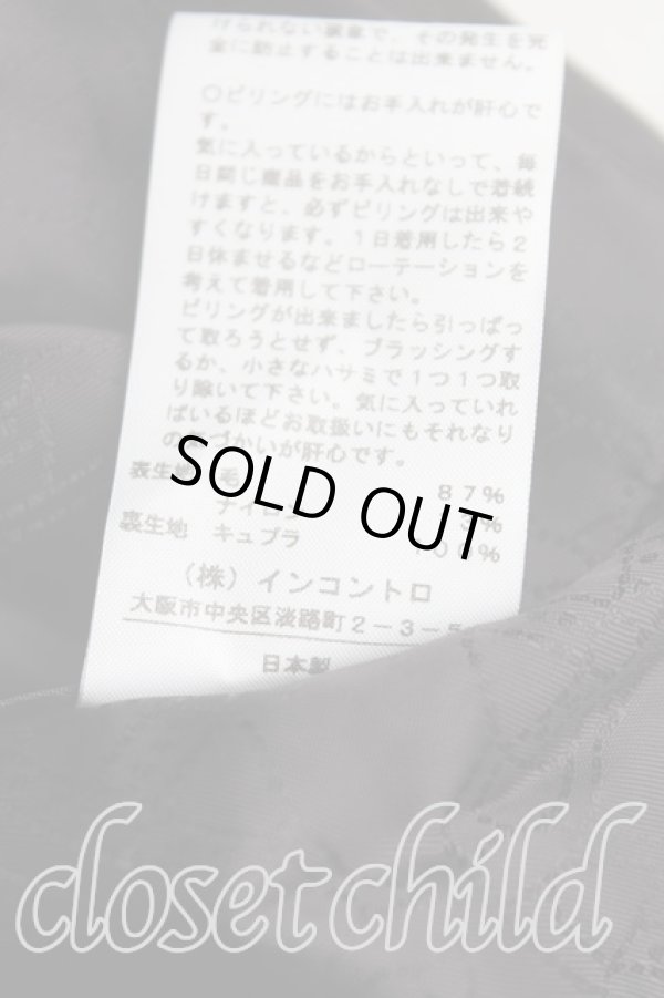 画像5: ヴィヴィアンウエストウッド 中古 / フロントアシメコート 1（7号） 灰  H-25-06-08-019-co-IN-ZH (5)