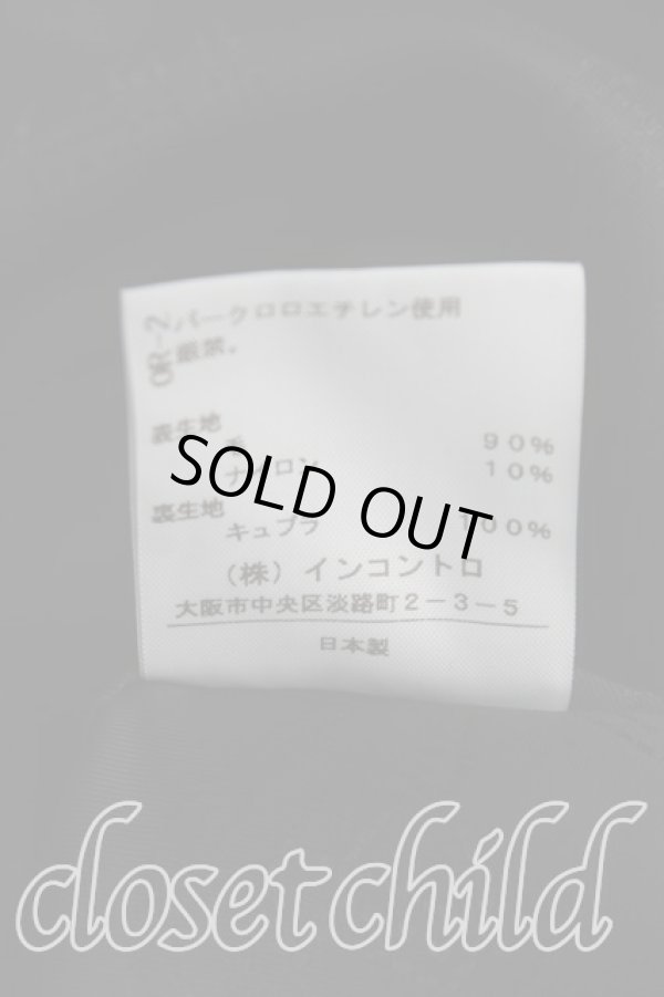 画像5: ヴィヴィアンウエストウッド 中古 / ベッティーナコート 2（9号） 黒  H-25-06-08-021-co-OD-ZH (5)