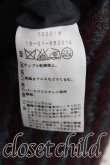 画像4: ヴィヴィアンウエストウッド 中古 / レジメンタル変形コート 2（9号相当） 茶  H-25-06-08-022-co-OD-ZH (4)