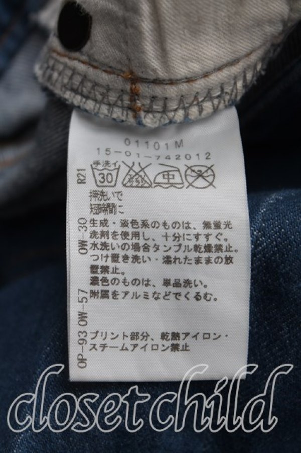 画像4: ANGLOMANIA 中古 / オーブ刺繍スキニーデニム 38（M相当） インディゴ  H-25-06-08-025-pa-OD-ZH (4)