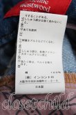 画像5: ヴィヴィアンウエストウッド 中古 / サスペンダーデニム 01（7号相当） インディゴ  H-25-06-08-030-pa-OD-ZH (5)