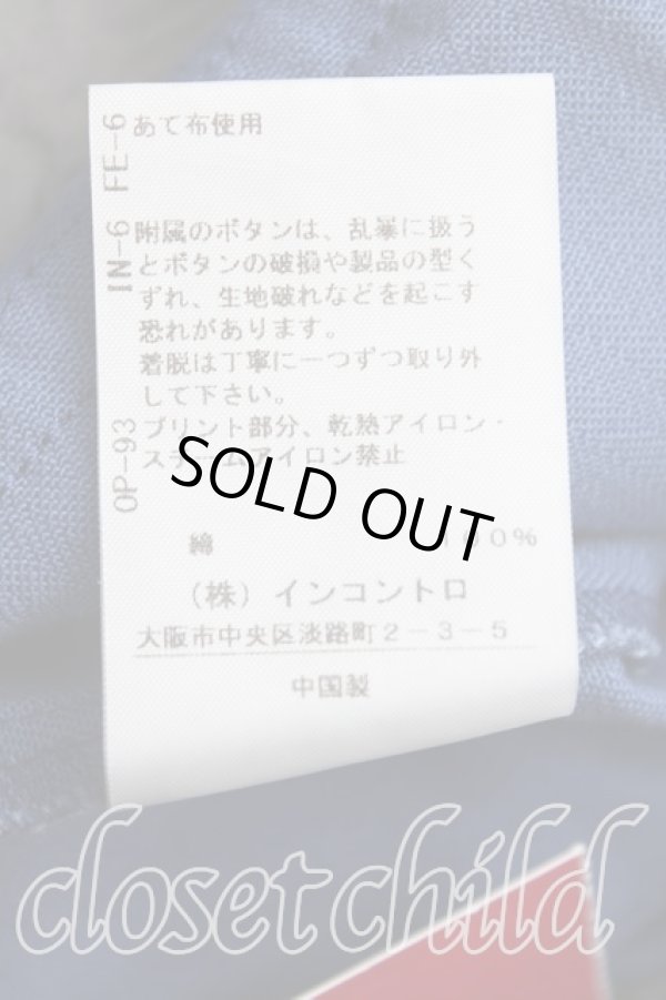 画像5: ヴィヴィアンウエストウッド 中古 / ヘリンボンスプラッシュペイントワークパンツ 00（ワンサイズ） 青  H-25-06-08-032-pa-OD-ZH (5)