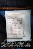 画像4: ヴィヴィアンウエストウッド Anglomania and Lee 中古 / MECHANIC JEAN W32 インディゴ  H-25-06-08-035-pa-IN-ZH (4)