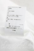 画像5: ヴィヴィアンウエストウッド 中古 / オーブジャガードレースシャツ 03（11号相当） 白  H-25-06-08-036-bl-OD-ZH (5)