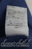 画像5: ヴィヴィアンウエストウッド 中古 / ヘリンボンツイルスプラッシュペイントワークシャツ 00（ワンサイズ） 青  H-25-06-08-047-bl-OD-ZH (5)