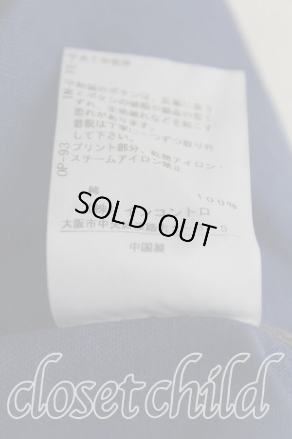 画像5: ヴィヴィアンウエストウッド 中古 / ヘリンボンツイルスプラッシュペイントワークシャツ 00（ワンサイズ） 青  H-25-06-08-047-bl-OD-ZH (5)