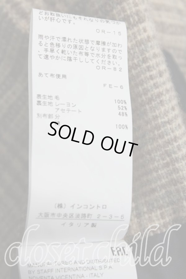 画像4: ヴィヴィアンウエストウッド 中古 / ツイードロングスカート 42（11号） ベージュ  H-25-06-08-056-sk-OD-ZH (4)