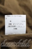 画像5: ヴィヴィアンウエストウッド 中古 / イレギュラースカート 2（9号相当） カーキ  H-25-06-08-059-sk-OD-ZH (5)